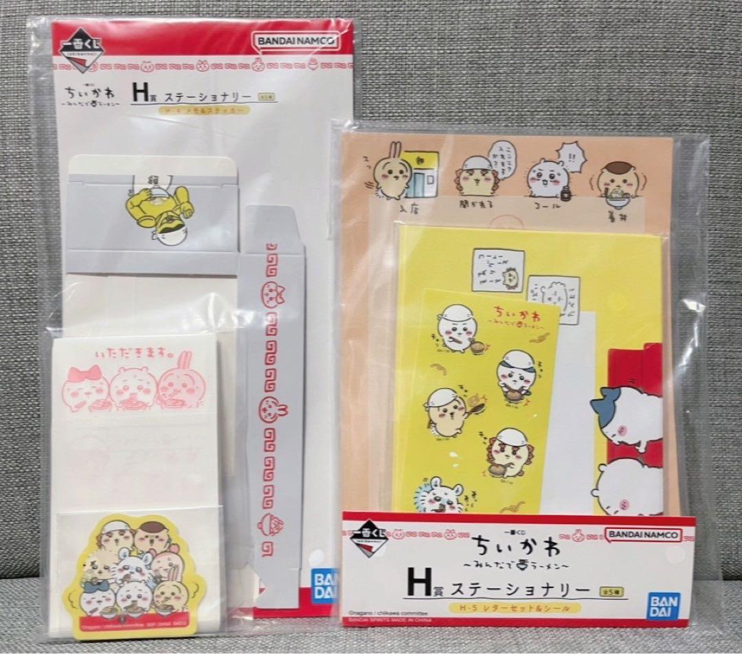 ちいかわ 一番くじ フィギュア ラバーコレクション まとめ売り セット売り