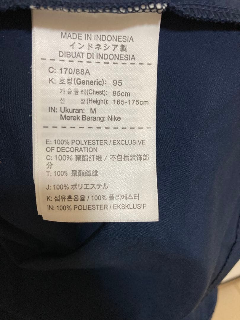 Nike ナイキ　ランニング　軽量ジャージ上下セット メンズMサイズ