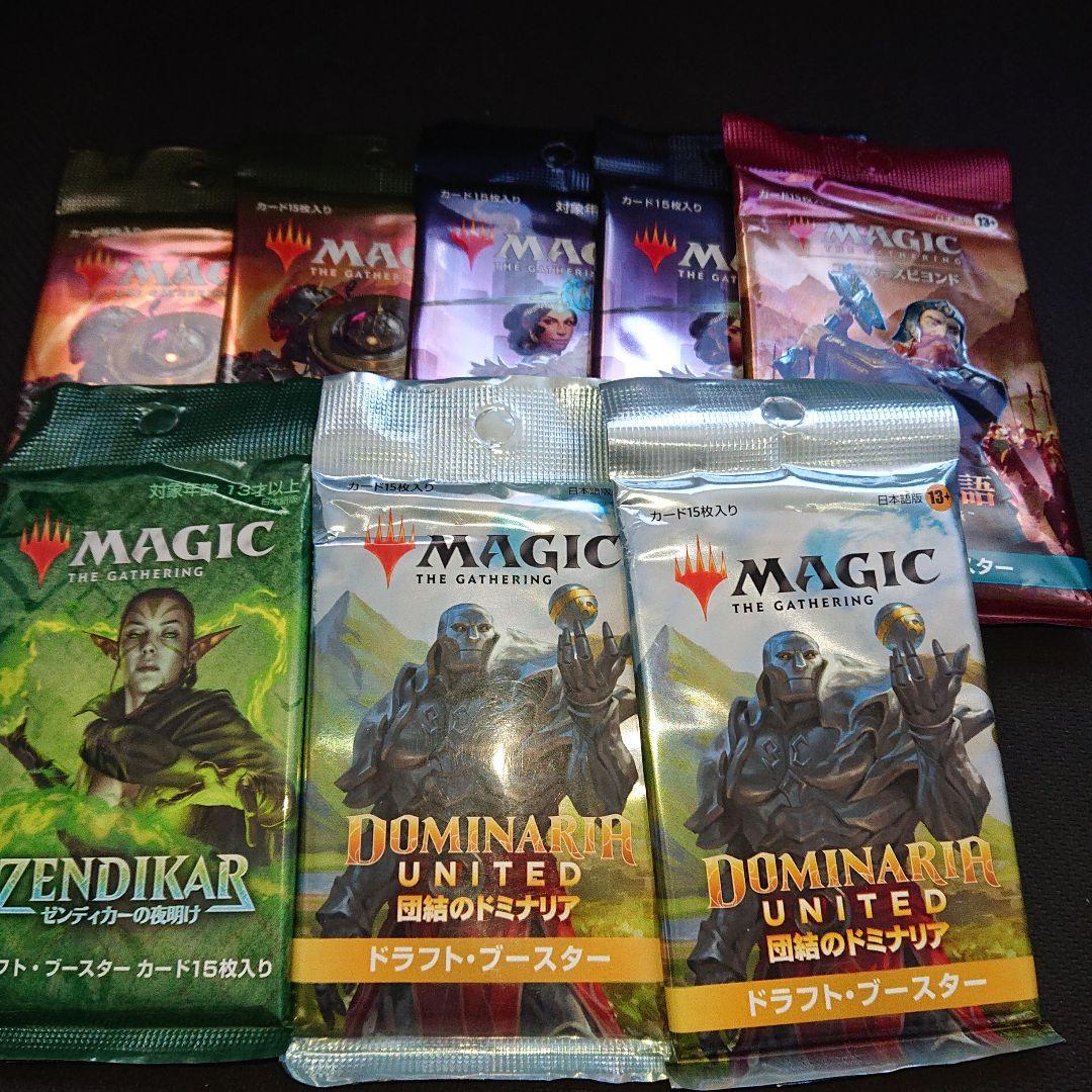 MTG 未開封パック 14 パック + プレリリース 2つ 本日限定