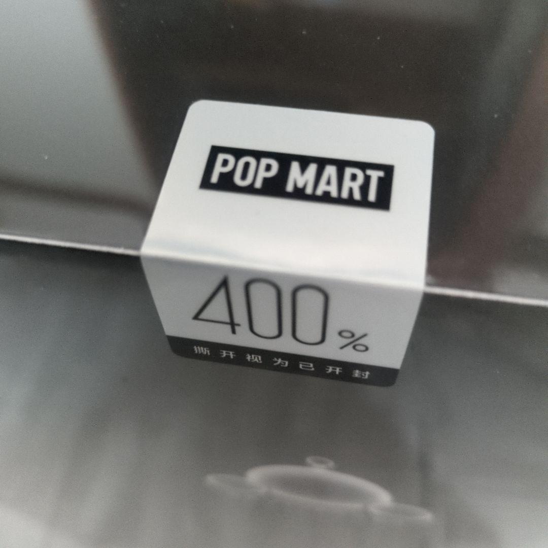 新品未開封 MEGA α SKULLPANDA 400% Red Crystal