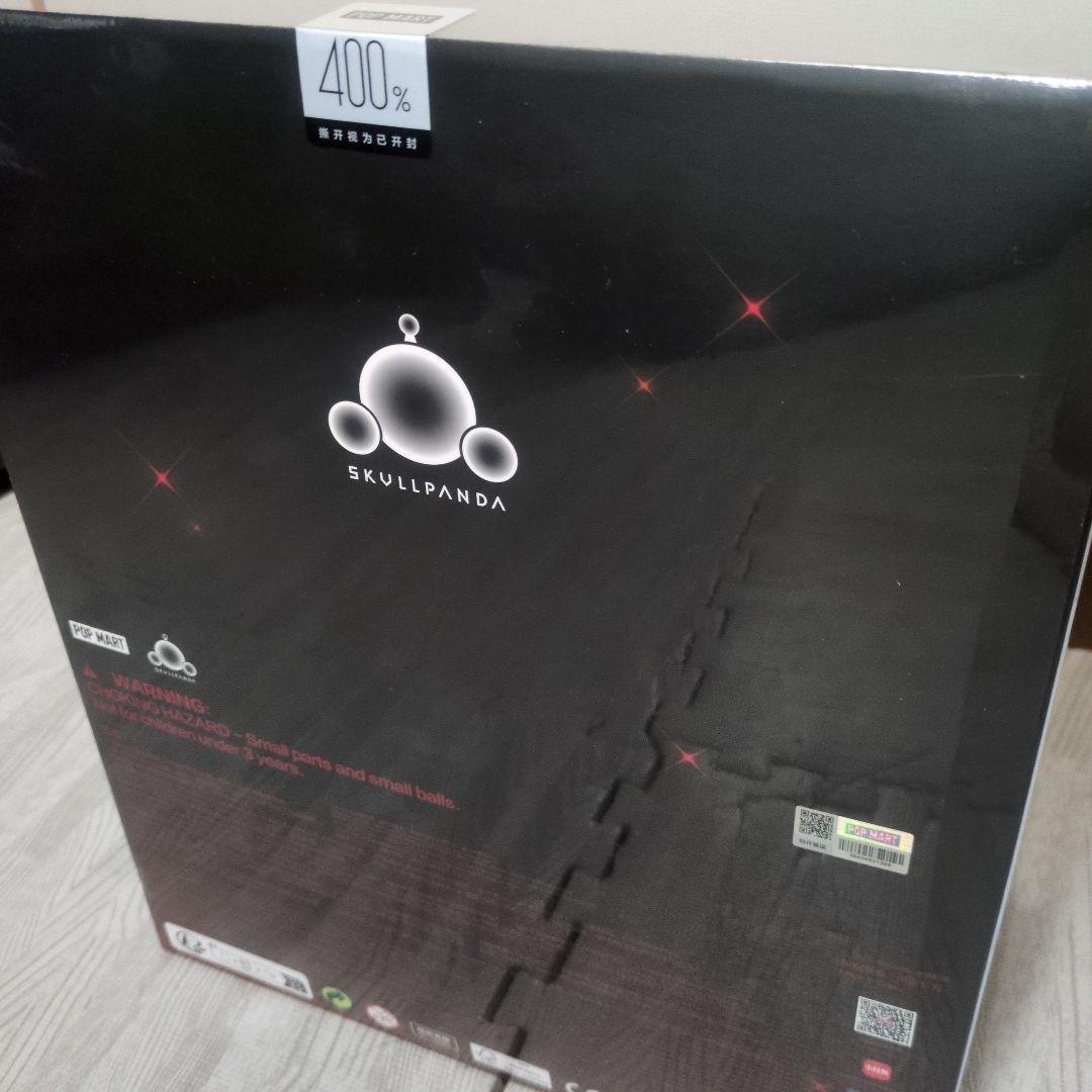 新品未開封 MEGA α SKULLPANDA 400% Red Crystal