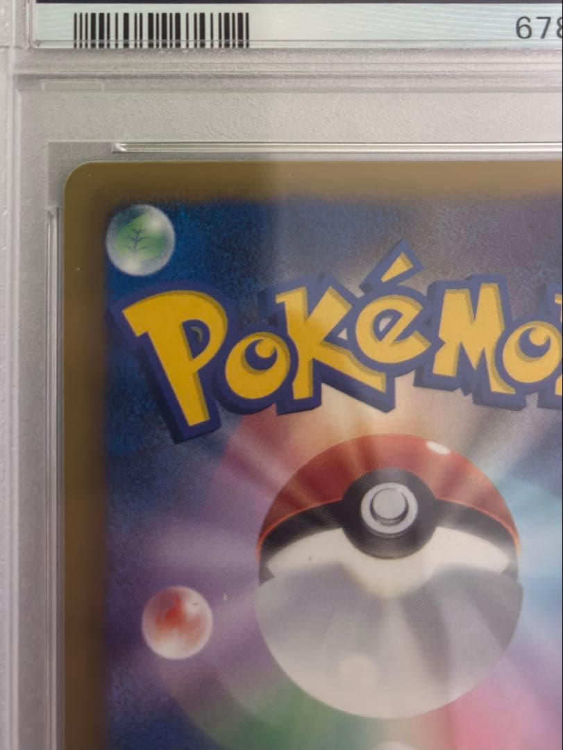 PSA9 チャンピオンズフェスティバル 2013 WCS プロモ ポケカ世界大会