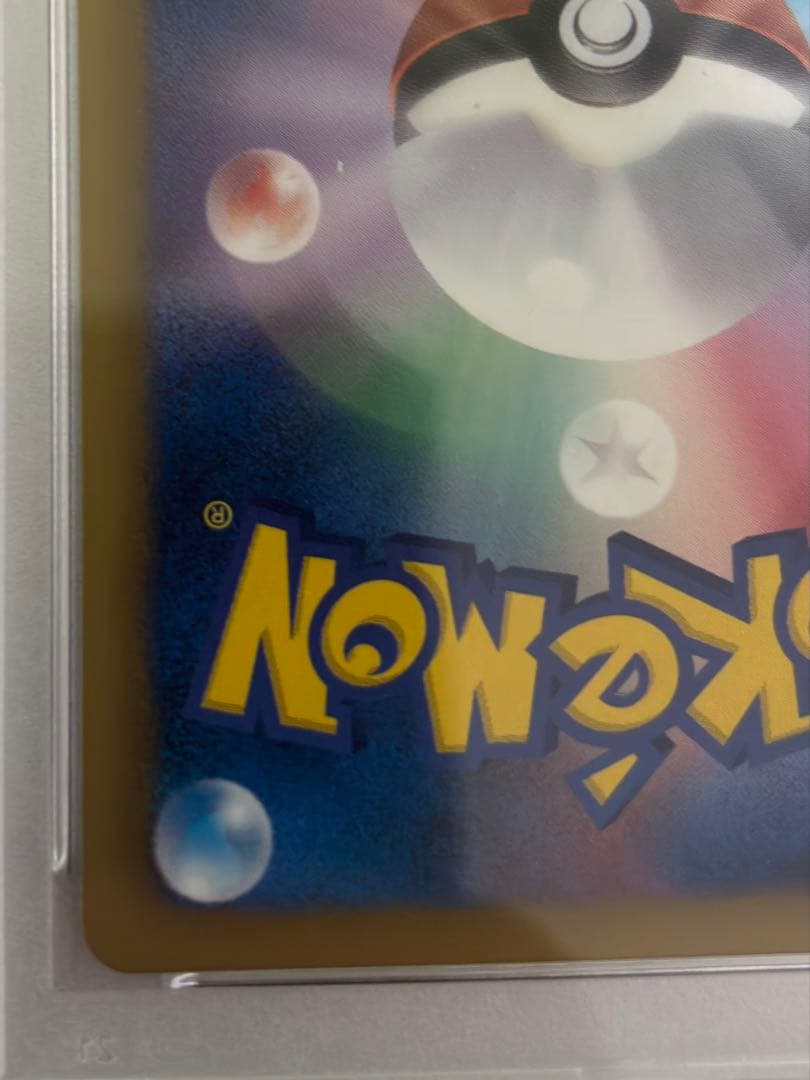PSA9 チャンピオンズフェスティバル 2013 WCS プロモ ポケカ世界大会