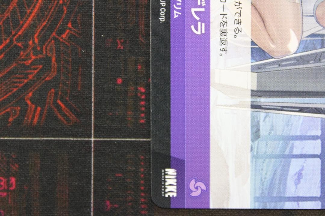 シンデレラ SPL サイン NIKKE 43-EY1114-14