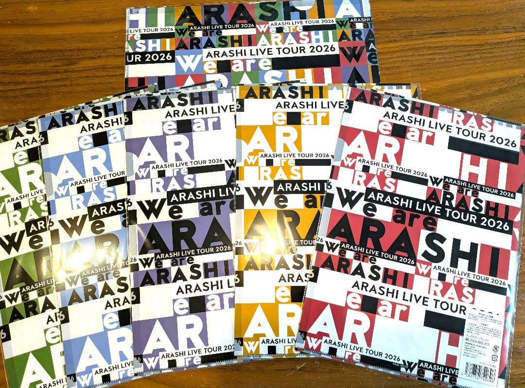 新品We are ARASHI 2026 嵐 クリアファイル　6枚セット