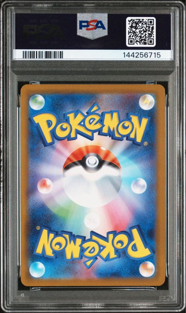 ゼクロム ex BWR PSA9