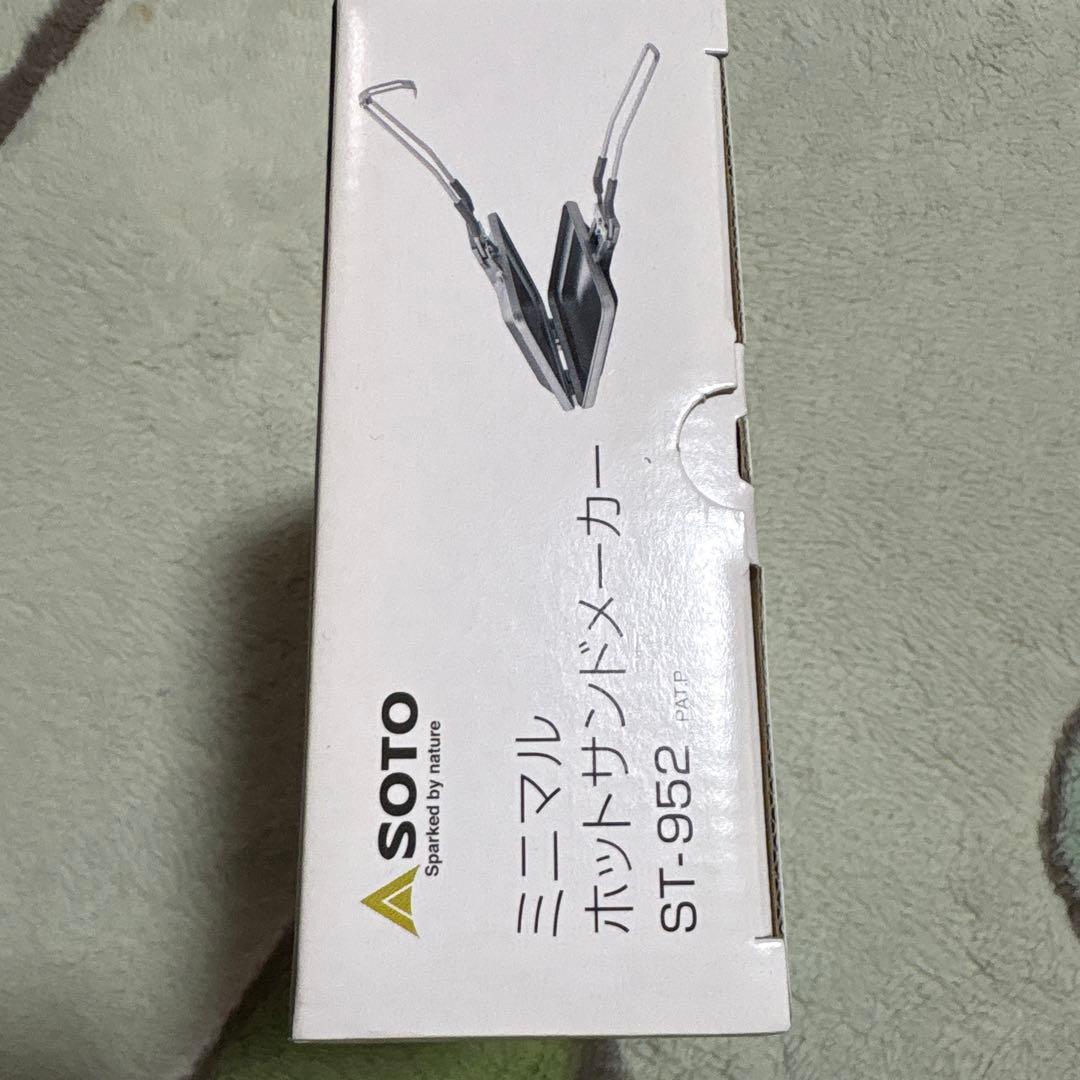 SOTO ミニマルホットサンドメーカー ST-952