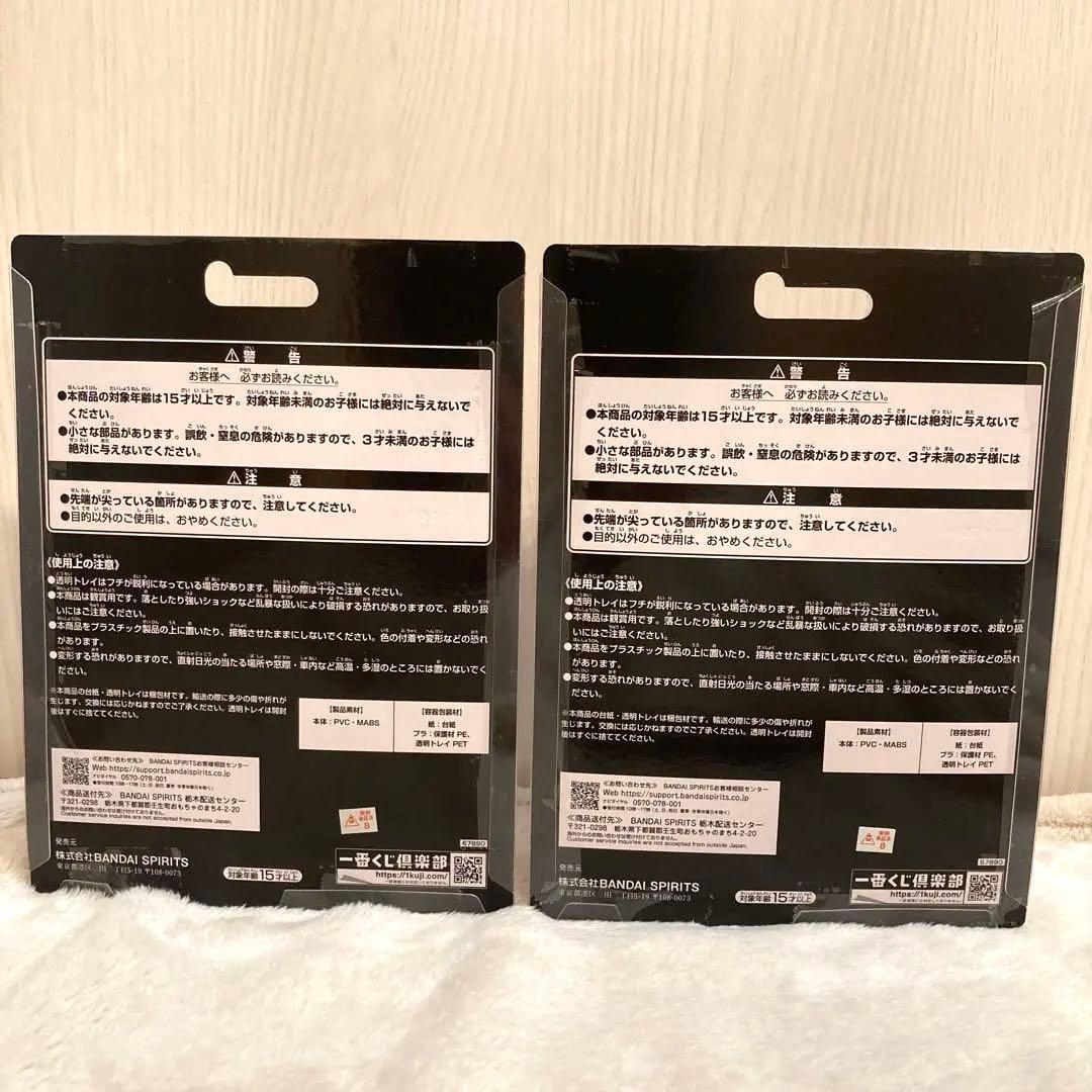 仮面ライダーゼッツ＆ガヴ　一番くじ　C賞＆D賞