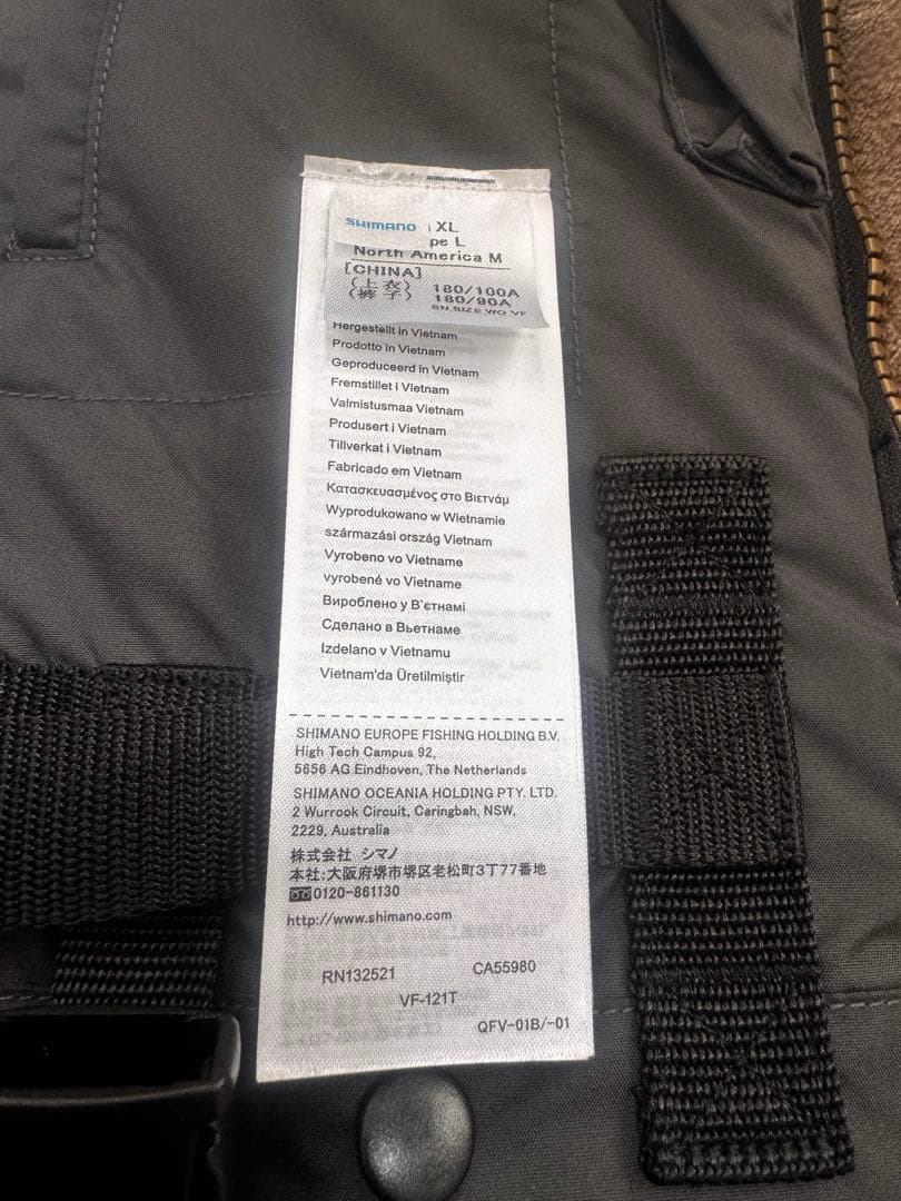 SHIMANO NEXUS フローティングベスト XL