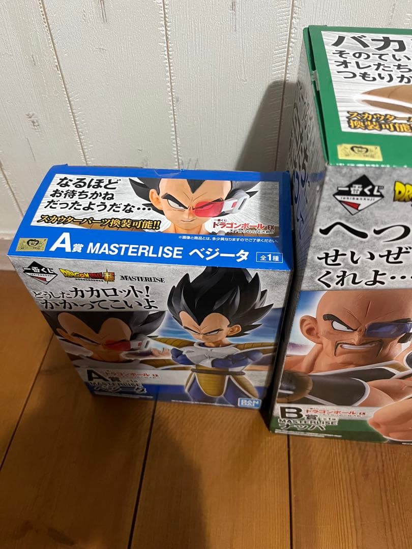 ベジータ　ナッパ　フィギュア