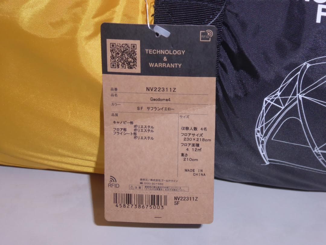 ■ タグ付き未使用品！THE NORTH FACE Geodome4 ■