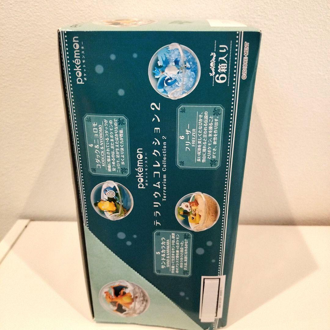 【新品・未開封】ポケモン　リーメント　テラリウムコレクション2　全6種