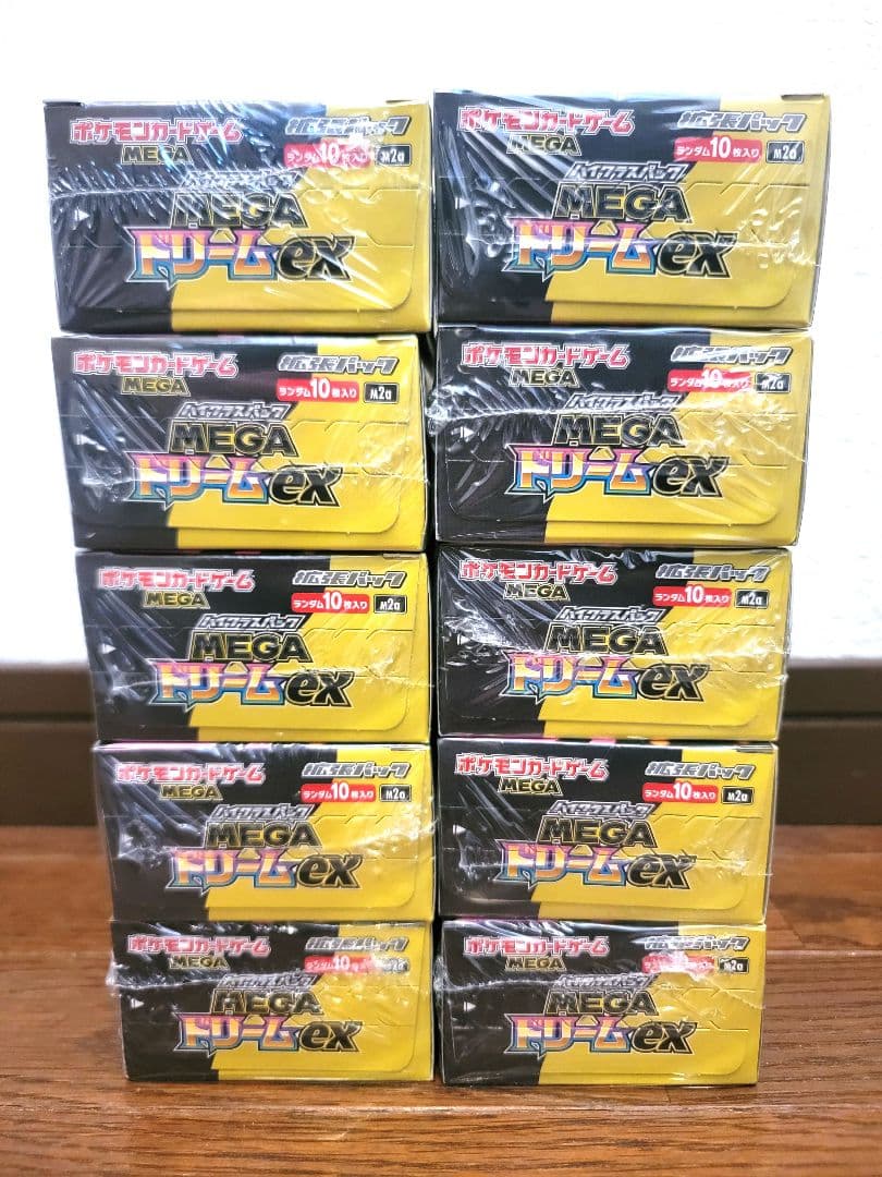 ポケモンカード　MEGAドリームex　10box 全てシュリンク付き