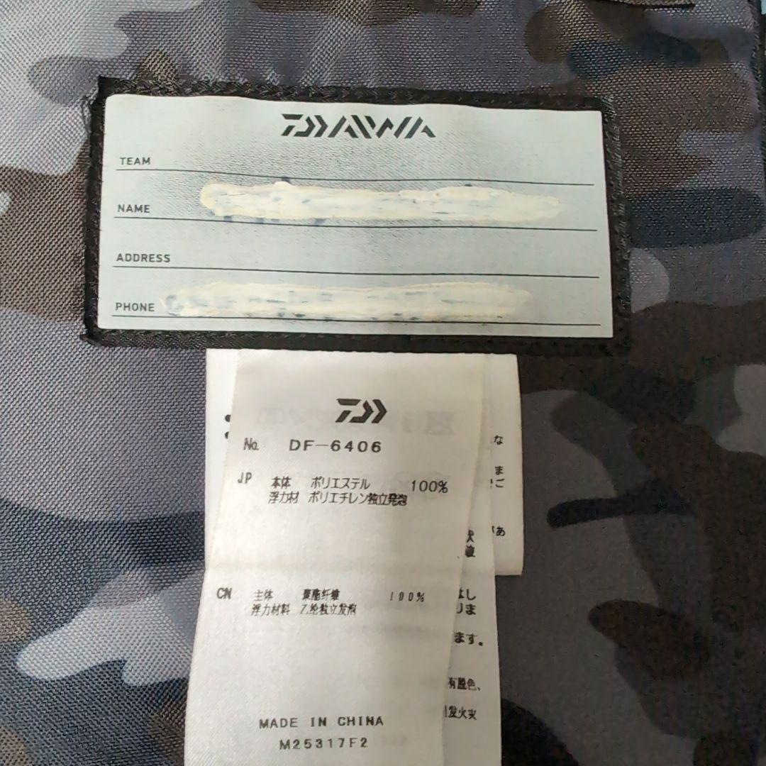 ゆきだるまさん専用 Daiwa フローティングベストDF-6406フリーサイズ