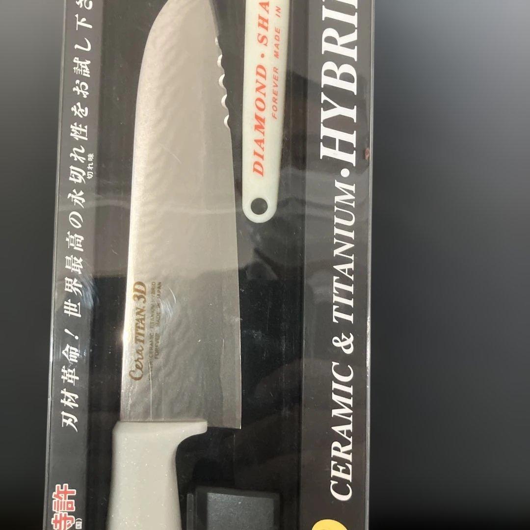セラミック&チタン　3点セット　3D包丁　三徳