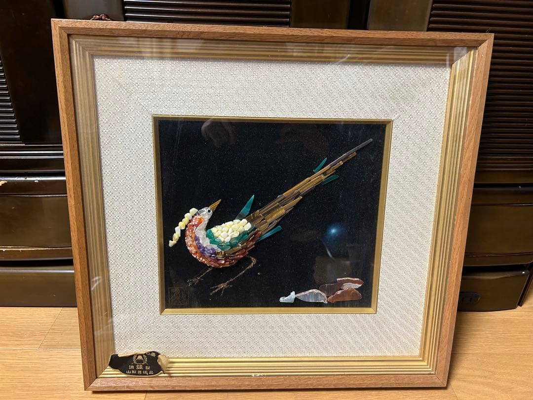 骨董　山梨　芸術品　宝石画　貴石画　尊石画