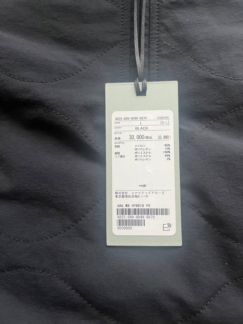 UNITED ARROWS GOLF ハイブリッド モックネック プルオーバー