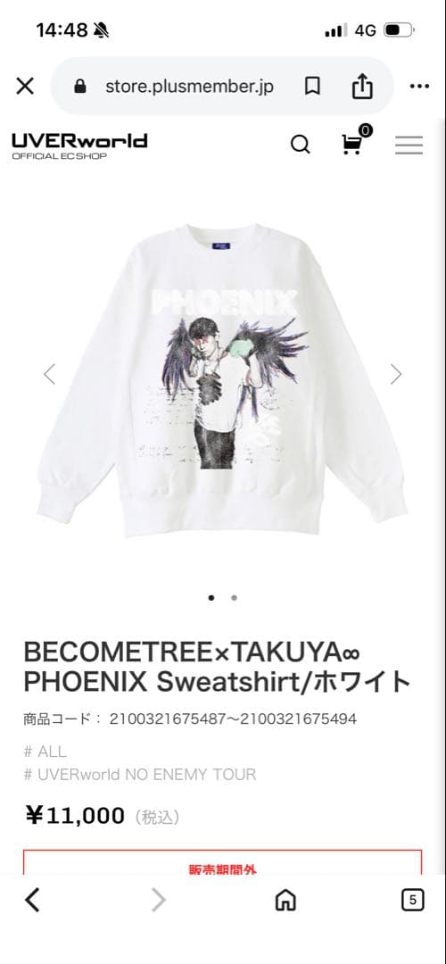 UVERworld TAKUYA∞ phoenix スウェット