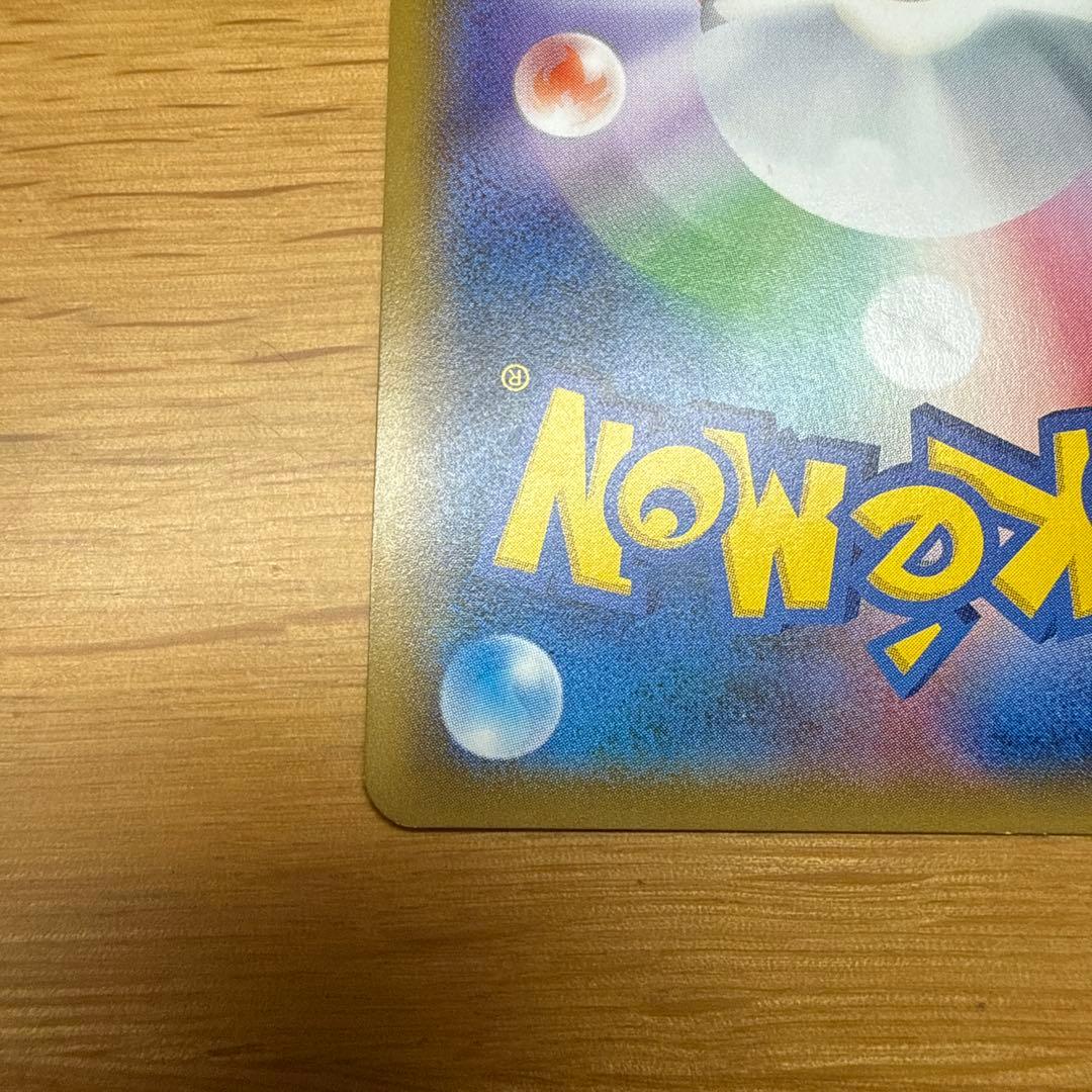 レックウザGX おまけ付き