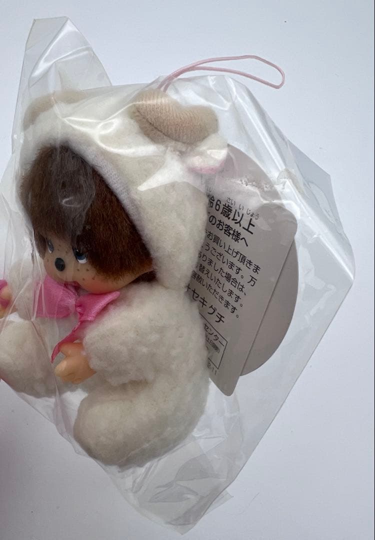 レア！限定！monchhichi モンチッチ 北海道　マスコット　ひつじ
