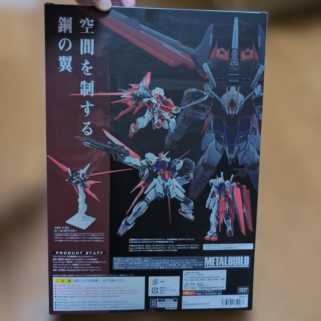 L BUILD エールストライカ― -L BUILD 10th…