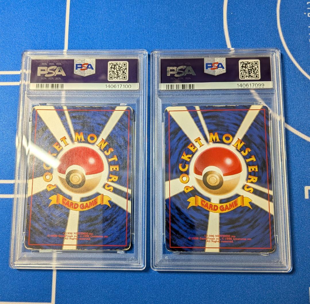2枚セット 旧裏 リザードン psa1 psa2 ポケモンカード