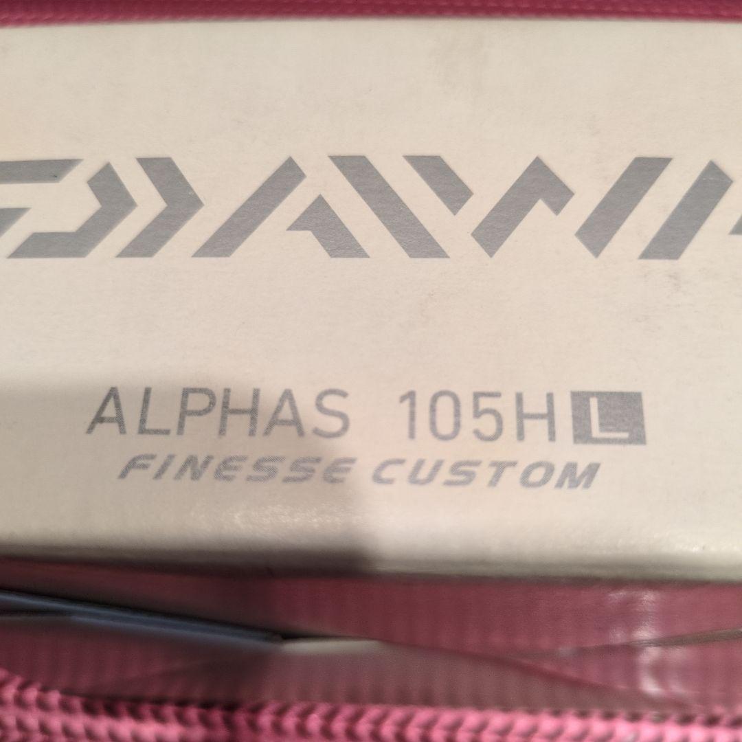 Daiwa ALPHAS 105H Finesse Custom ベイトリール