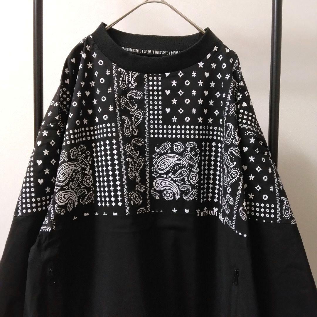 [サンプルSALE /D392 ] LUXE/R ナイロン布帛プルオーバー