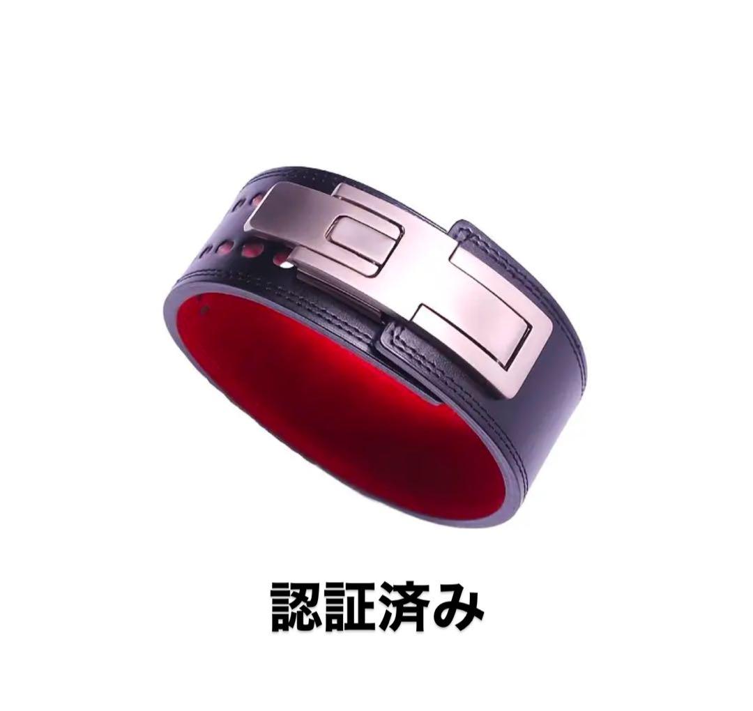 SBDトレーニング・パワーベルト 類似品
