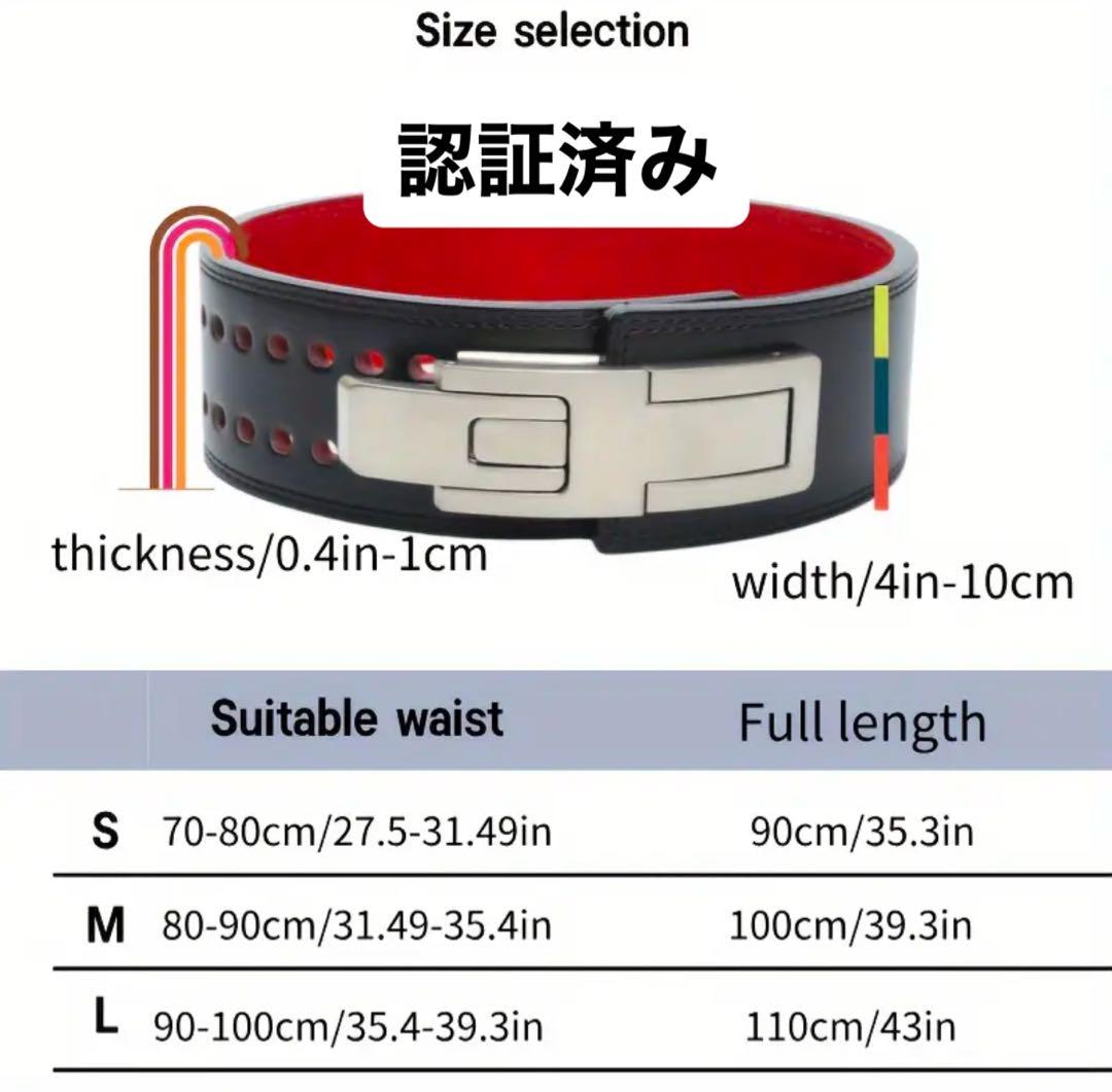 SBDトレーニング・パワーベルト 類似品