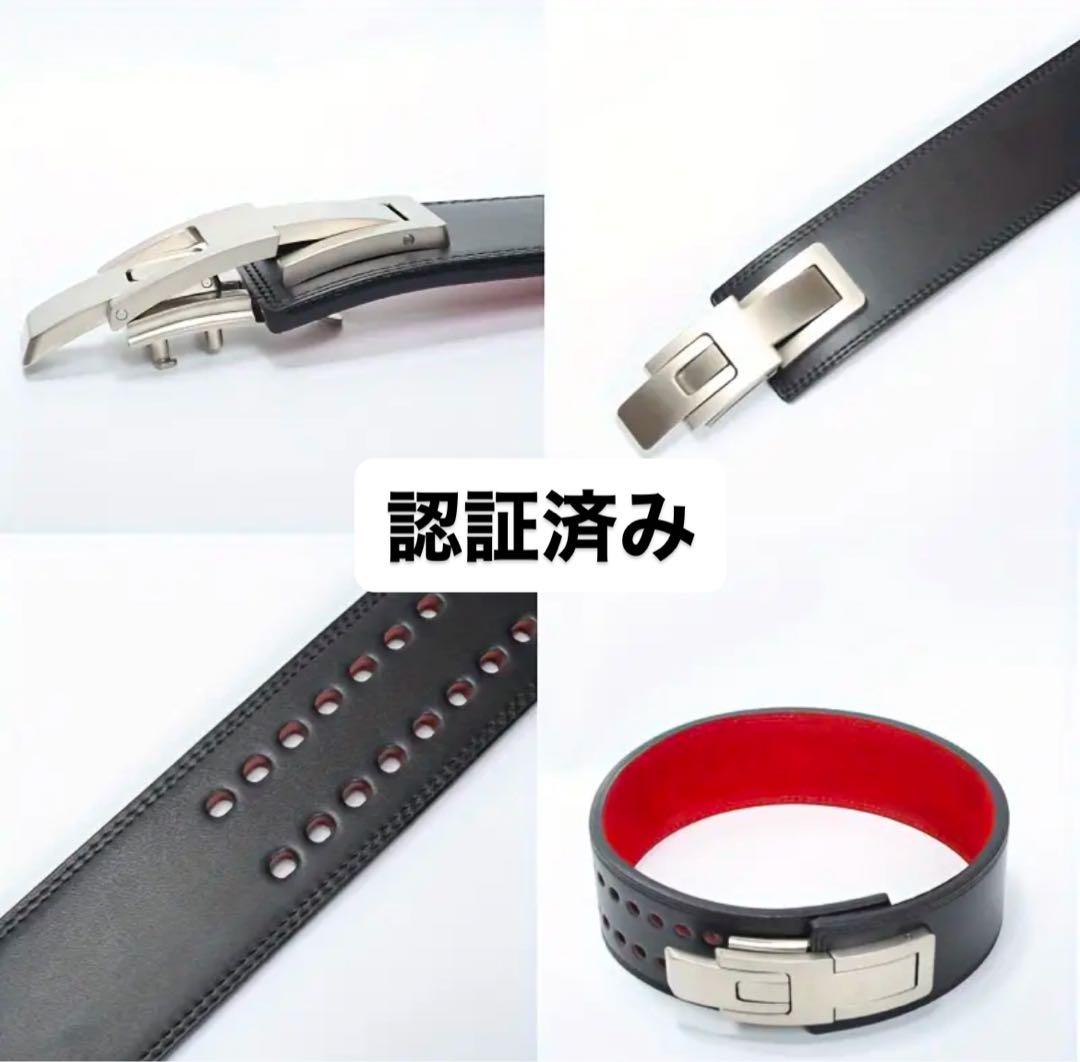 SBDトレーニング・パワーベルト 類似品