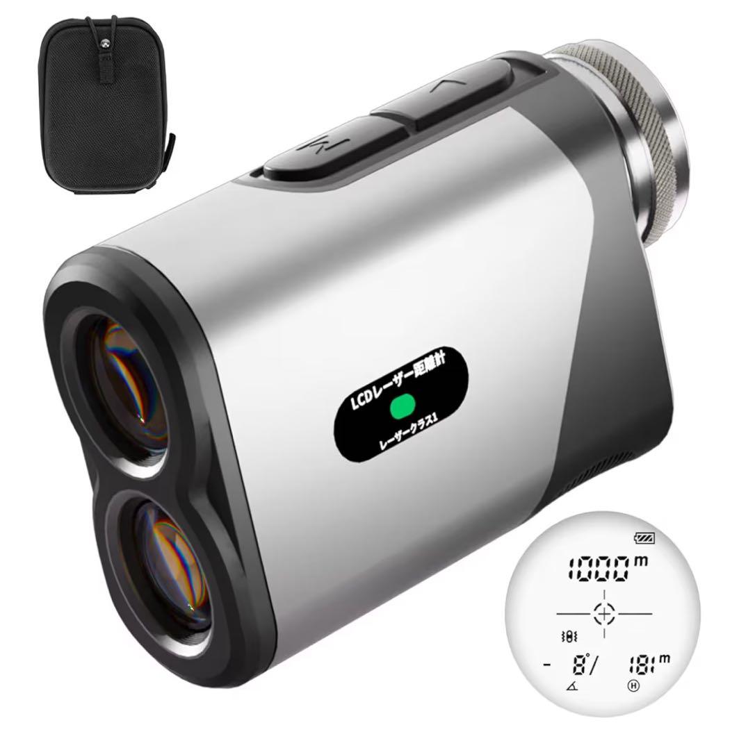 【本日限り‼️】ゴルフ距離計 レーザー測定器 1000m対応 大画面＆6.5倍望遠