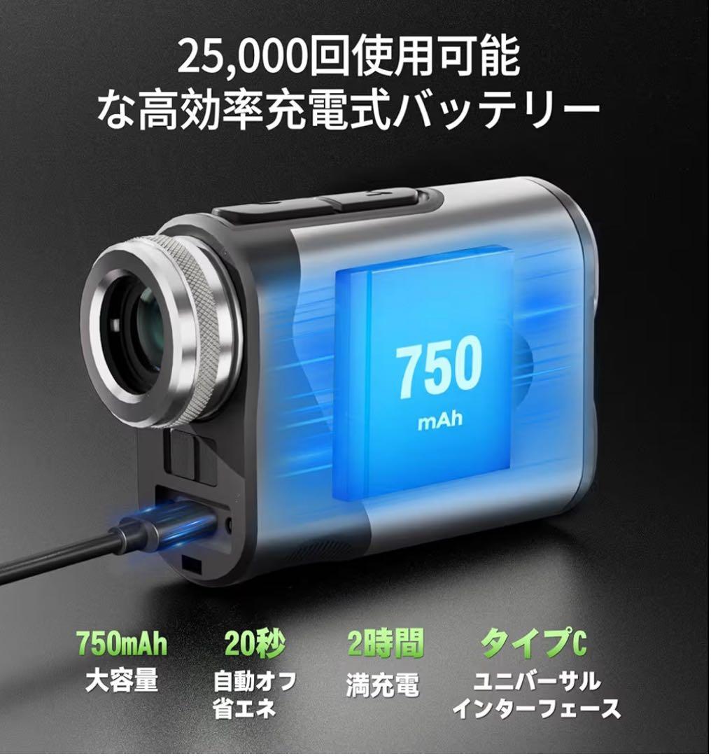 【本日限り‼️】ゴルフ距離計 レーザー測定器 1000m対応 大画面＆6.5倍望遠