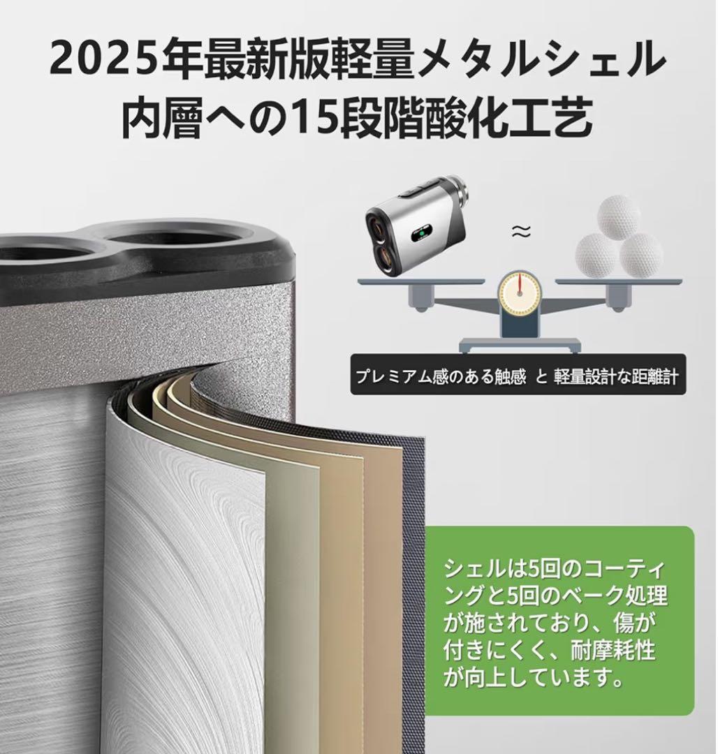 【本日限り‼️】ゴルフ距離計 レーザー測定器 1000m対応 大画面＆6.5倍望遠