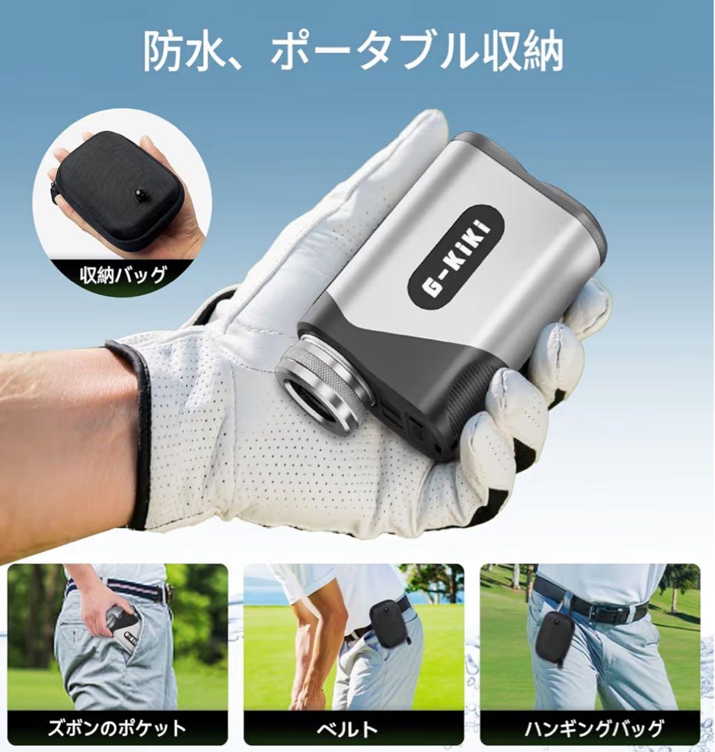 【本日限り‼️】ゴルフ距離計 レーザー測定器 1000m対応 大画面＆6.5倍望遠