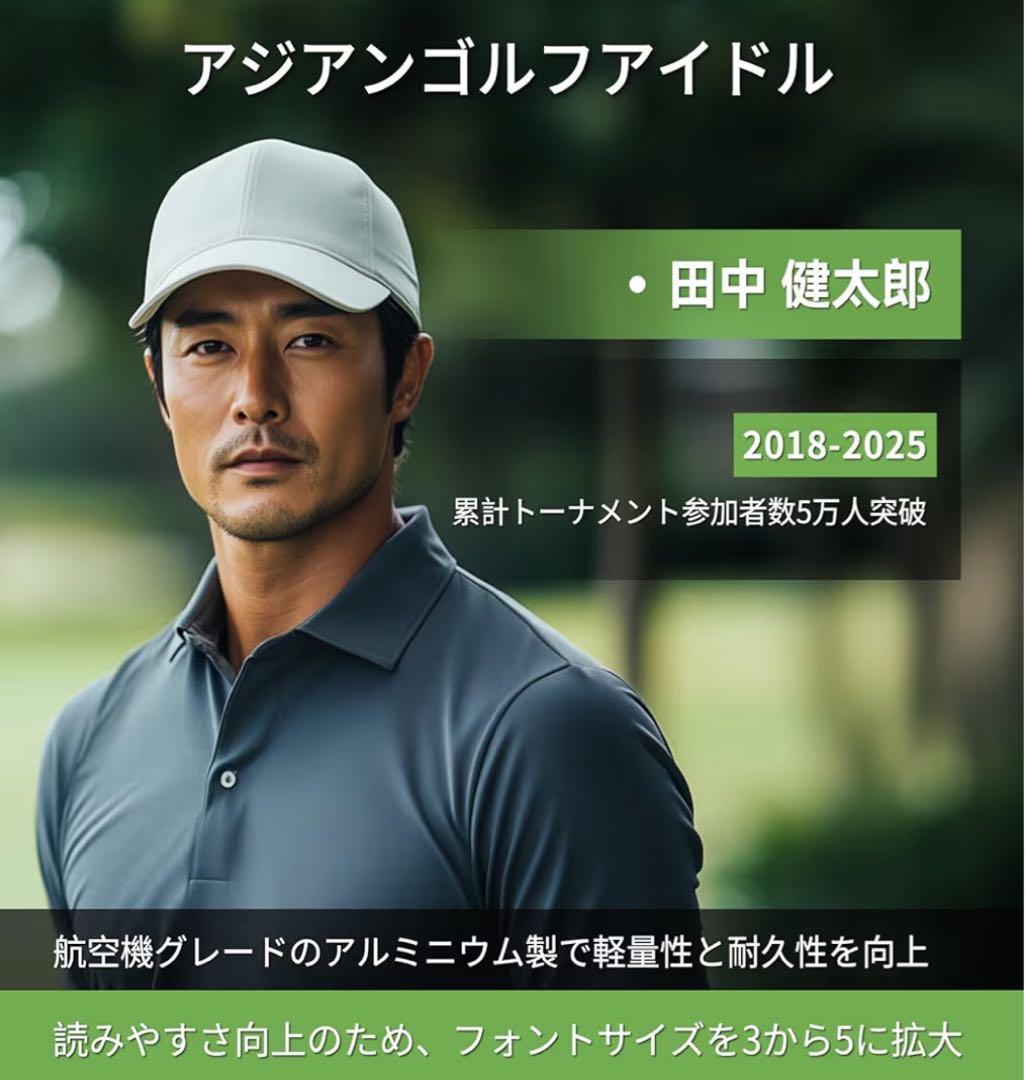 【本日限り‼️】ゴルフ距離計 レーザー測定器 1000m対応 大画面＆6.5倍望遠
