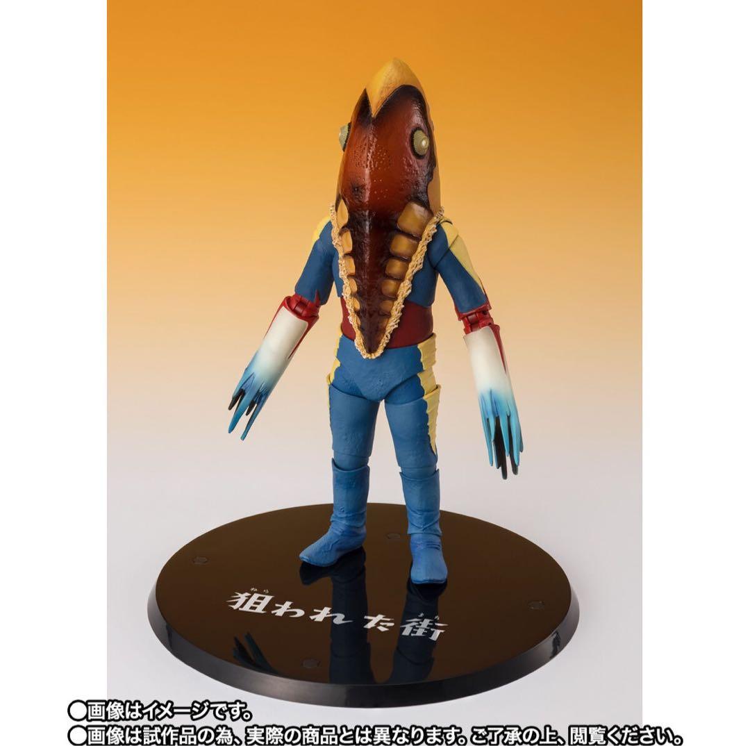 【新品・外箱未開封】S.H.フィギュアーツ メトロン星人 狙われた街Ver