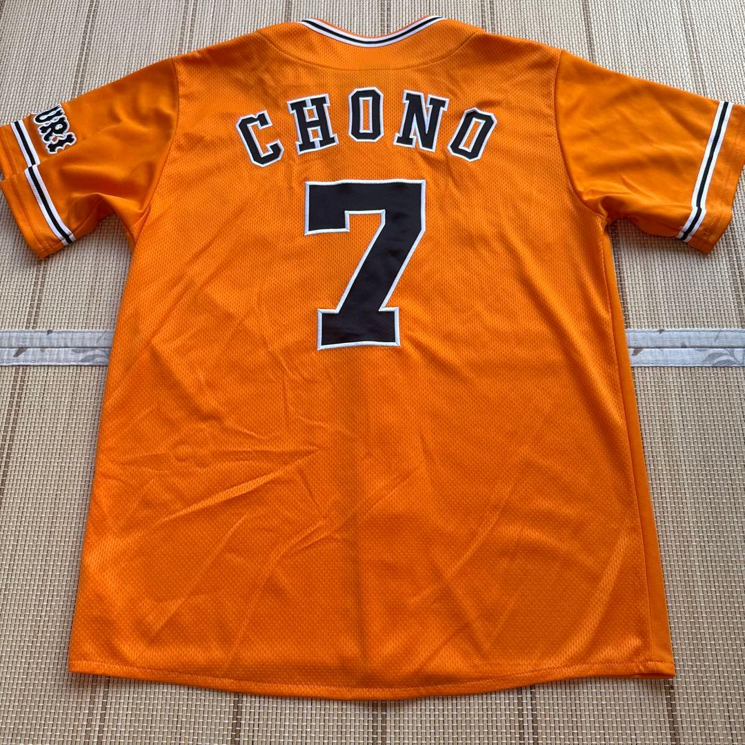 GIANTS 長野久義 7 ユニフォーム SM