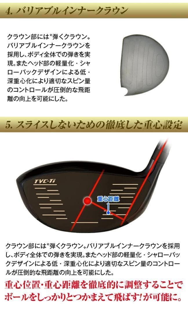 左用【新品】超高反発マキシマックスブラックプレミアMAX1.7　三菱シャフト