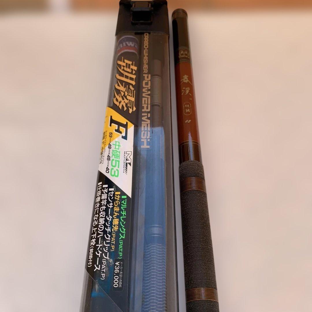 ダイワ朝霧 夕映 春渓 セット販売