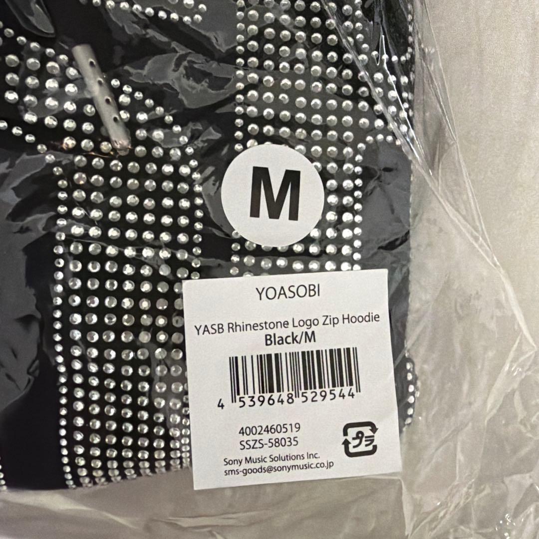 ミュージシャン YASB Rhinestone Logo Zip Hoodie Black M