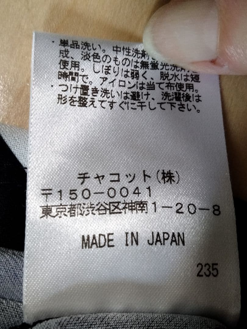 Chacottチャコット　社交ダンストップス