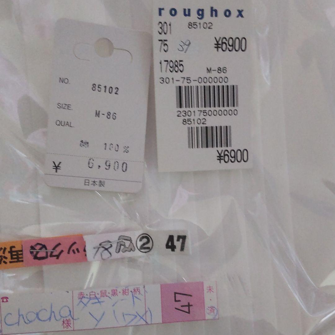 社交ダンス   新品   ウイングシャツ