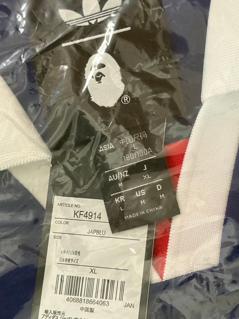 adidas Originals×BAPE FLAMEユニフォームXL