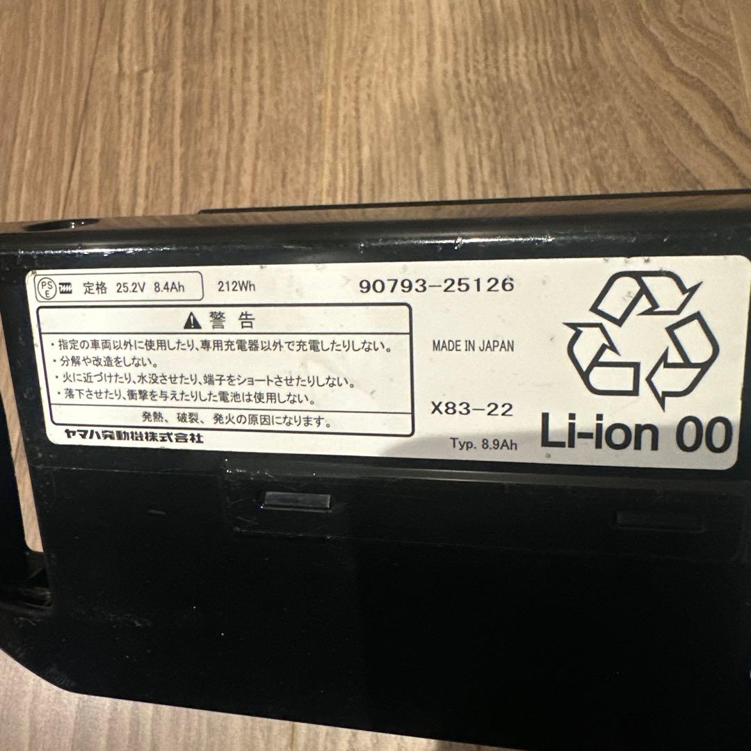 YAMAHA PAS POWER ASSIST SYSTEM8.9Ahバッテリー