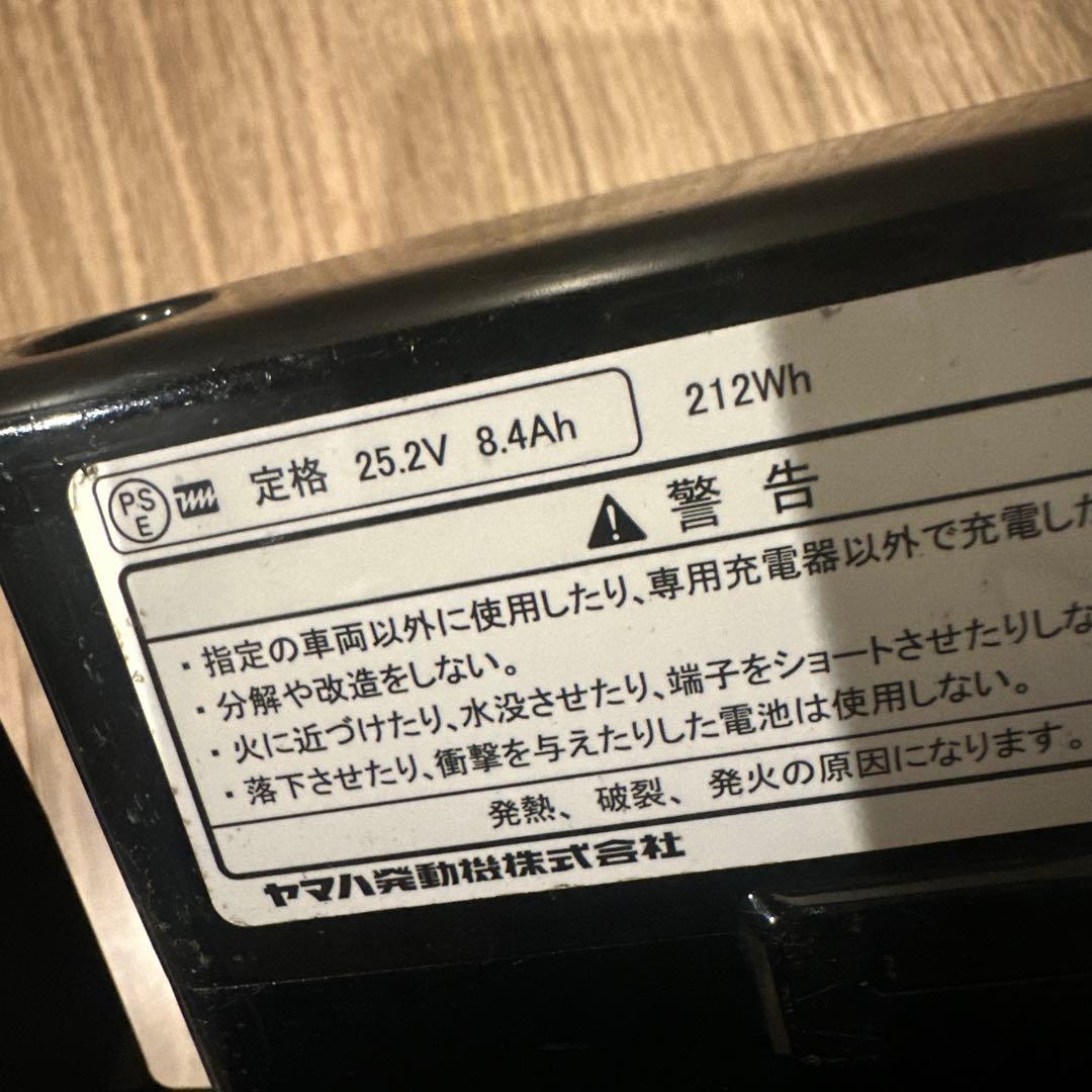 YAMAHA PAS POWER ASSIST SYSTEM8.9Ahバッテリー