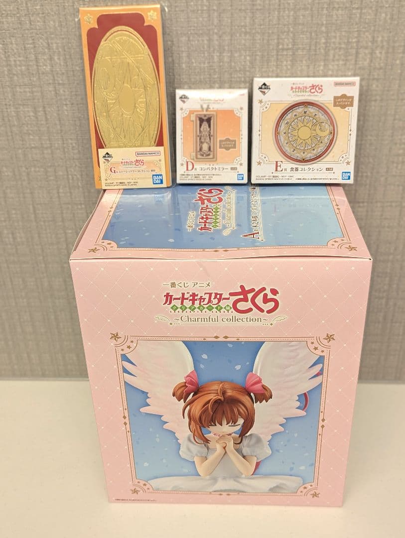 カードキャプターさくら一番くじA賞 おまけ付き★