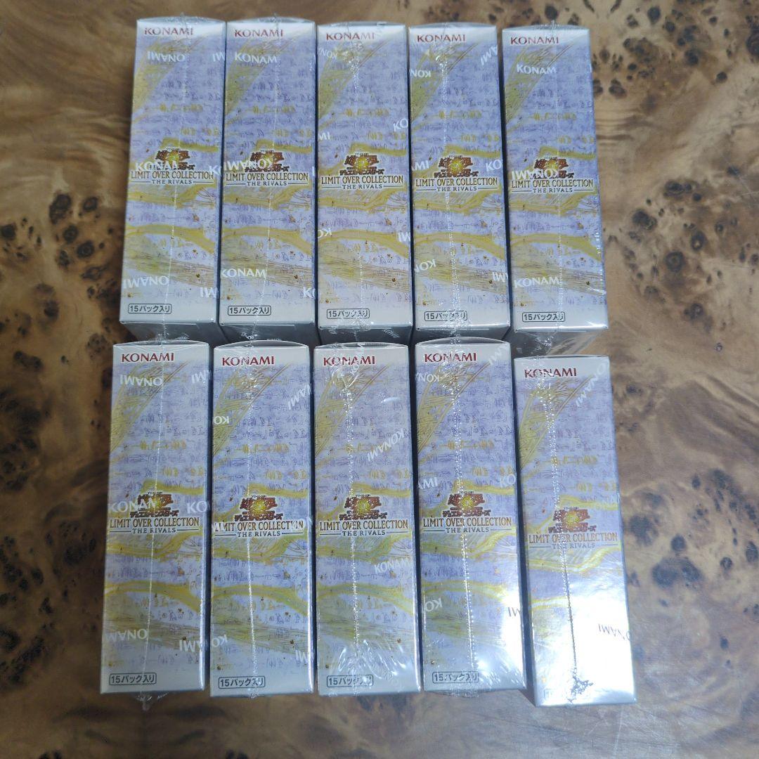 遊戯王　リミテッドオーバーコレクション　ライバルズ10BOX