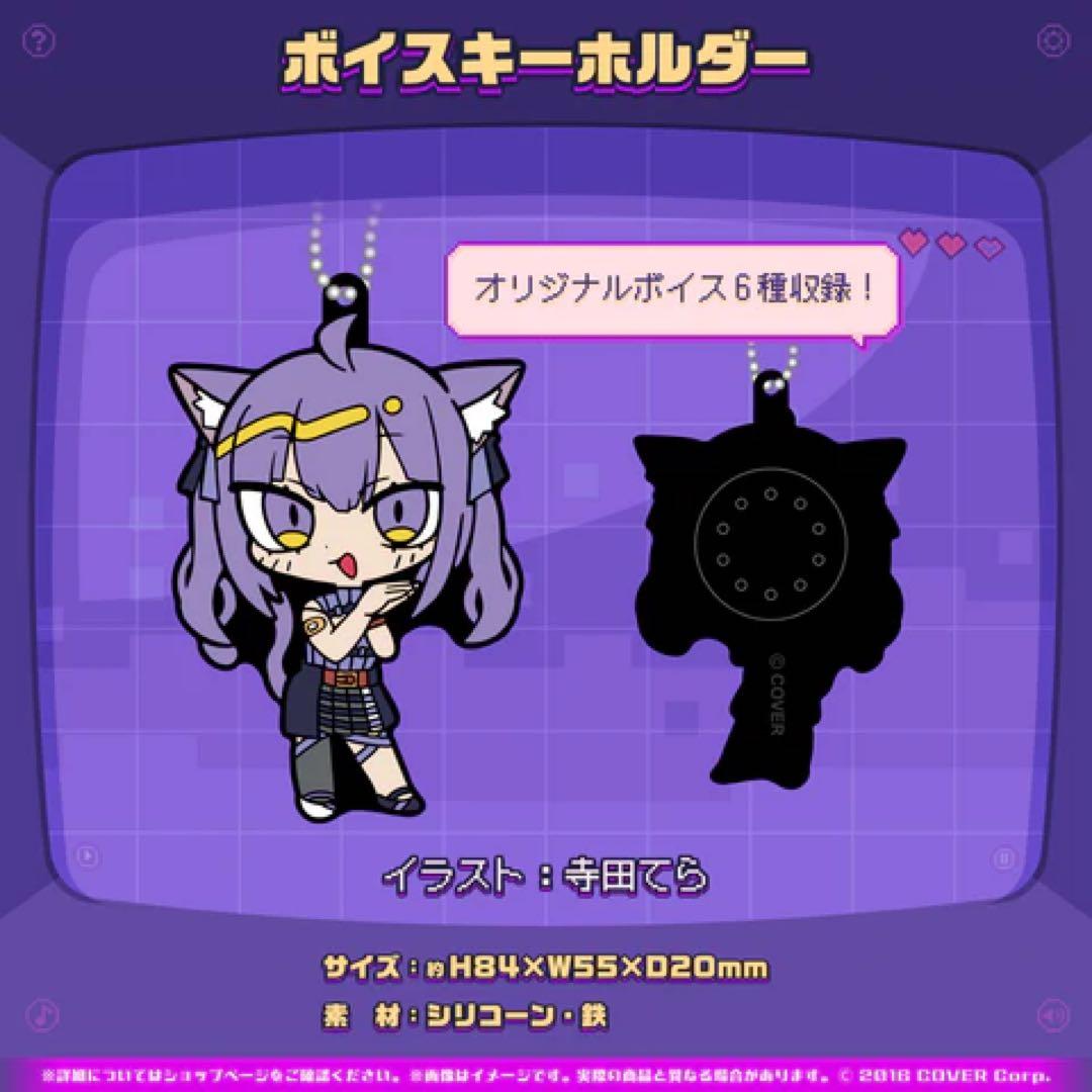 猫又おかゆ 活動5周年記念 4点セット