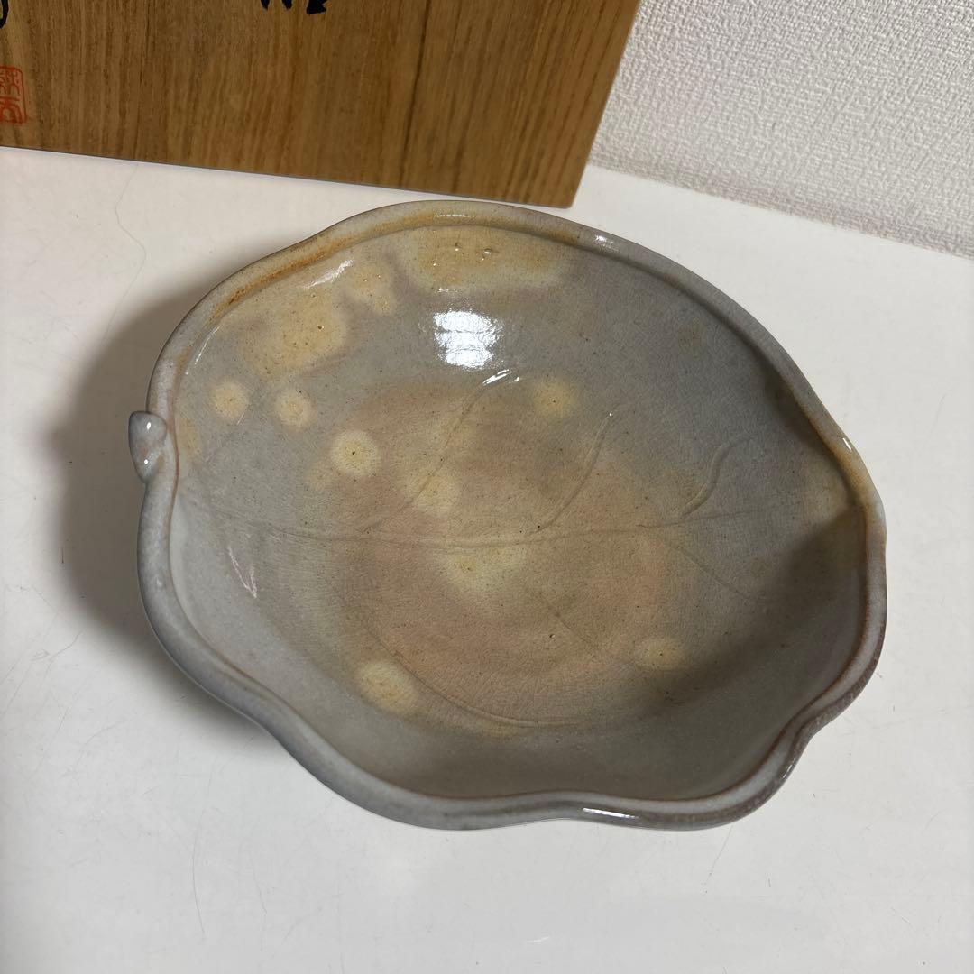 【未使用】萩焼　兼田三左衛門　菓子器　盛り皿